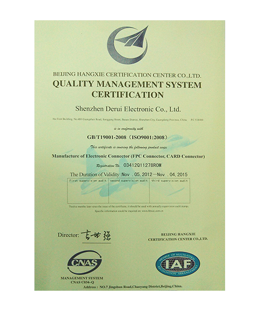 ISO9001